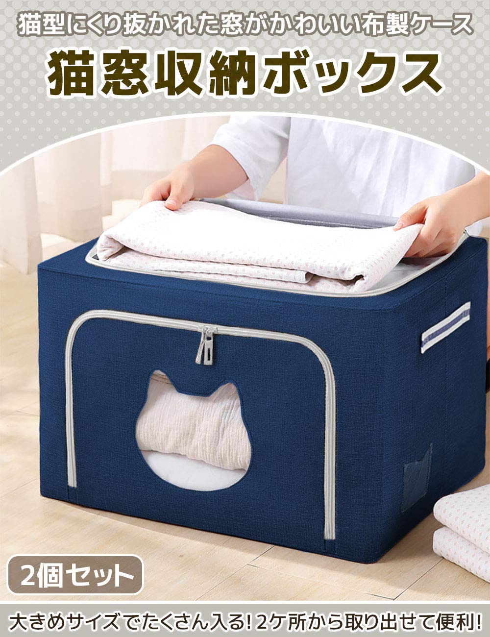 【未使用・美品】アニマル柄（ヒョウ柄）収納ボックス 窓付き ワイヤー入り 大容量 zak-56563-1.jpg